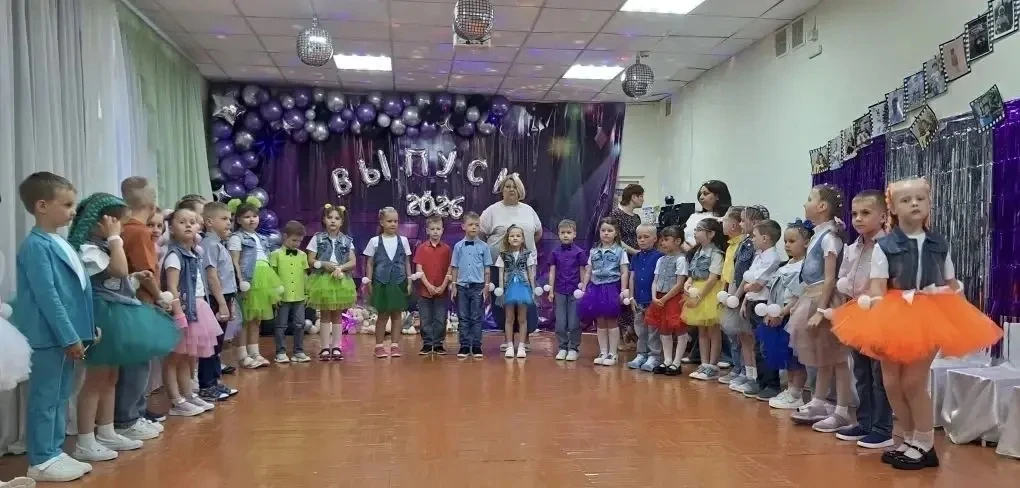 29.05.2026 в нашем детском саду прошел выпускной. 

Уважаемые выпускники! Для нашего сада вы навсегд