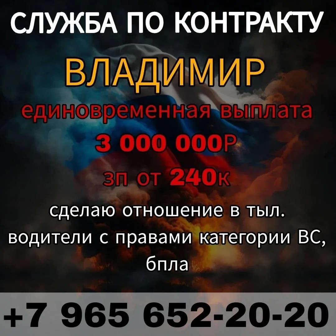 ‼️️СДЕЛАЮ ОТНОШЕНИЕ В ТЫЛ‼️

​​‼️️РАБОТАЕМ В ТВОЕМ РЕГИОНЕ ‼️


🤑Бонус за приведи друга в размере 5