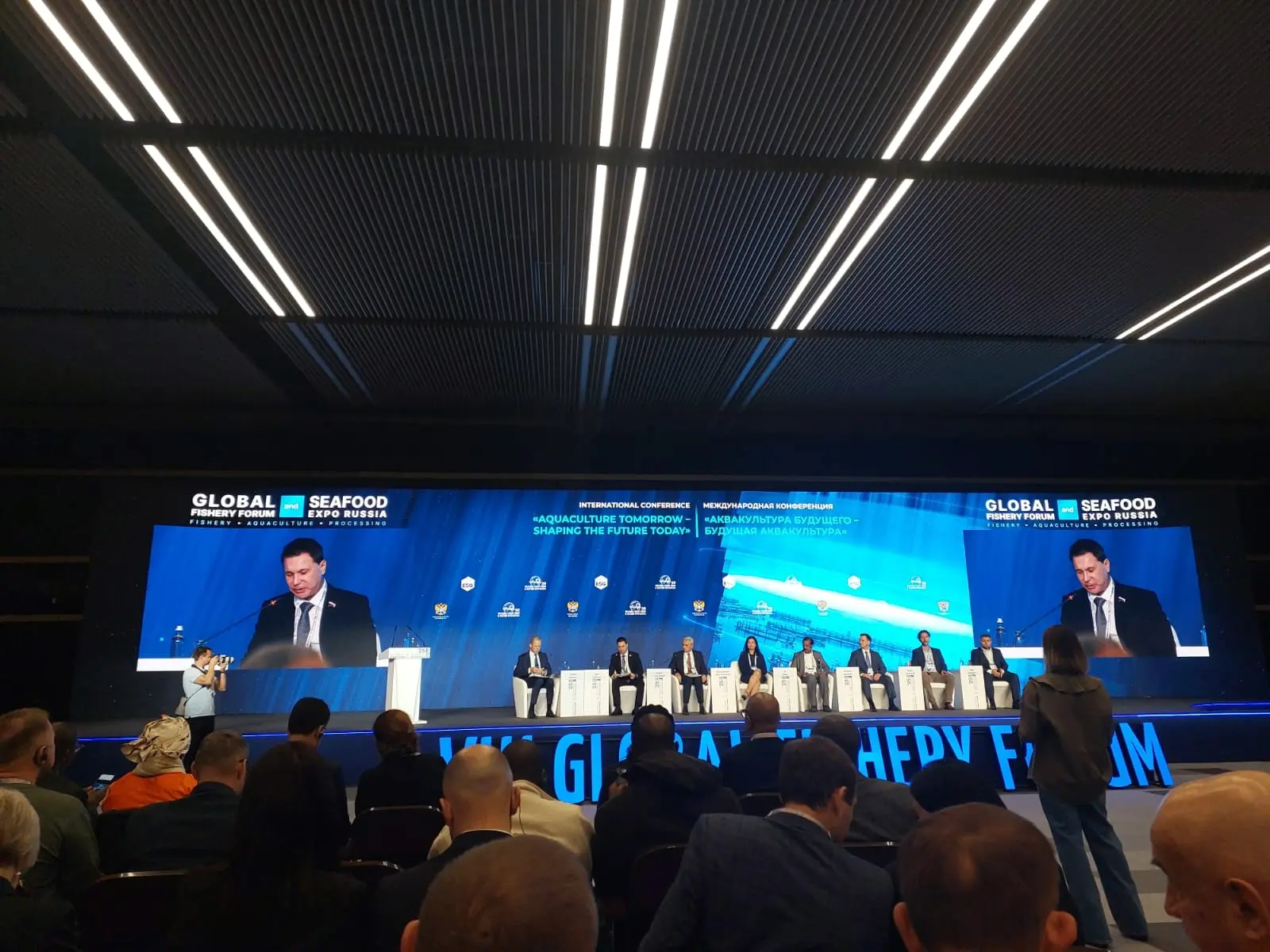 🐟 16-18 сентября 2026 года в городе Санкт-Петербурге состоится IX Международный рыбопромышленный фо