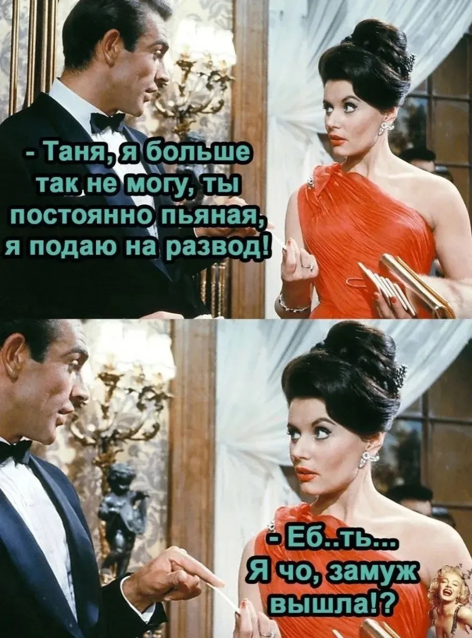 👉 Приколыч / переслать / подписаться