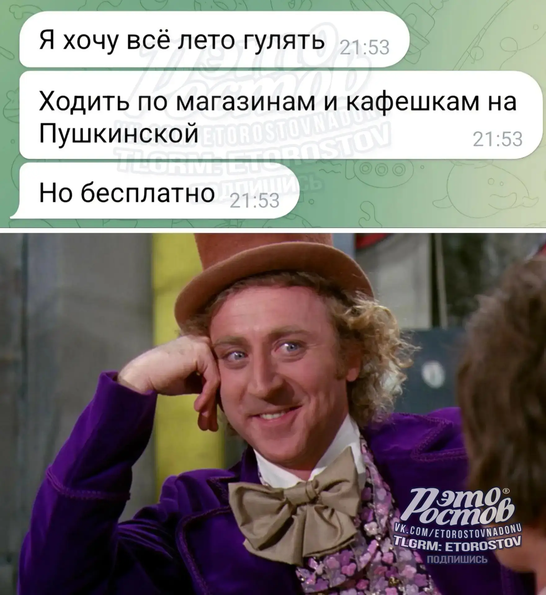 Разве это сложно? 😄

Это Новости Ростова! 

💬 Чат: общение и знакомства
👉 Прислать новость

 @ros