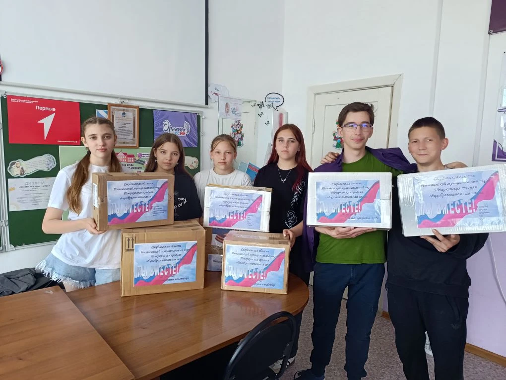 🙏 Спасибо каждому, кто принял участие в акции «Тепло из дома»!
 
В нашей школе завершился сбор гума