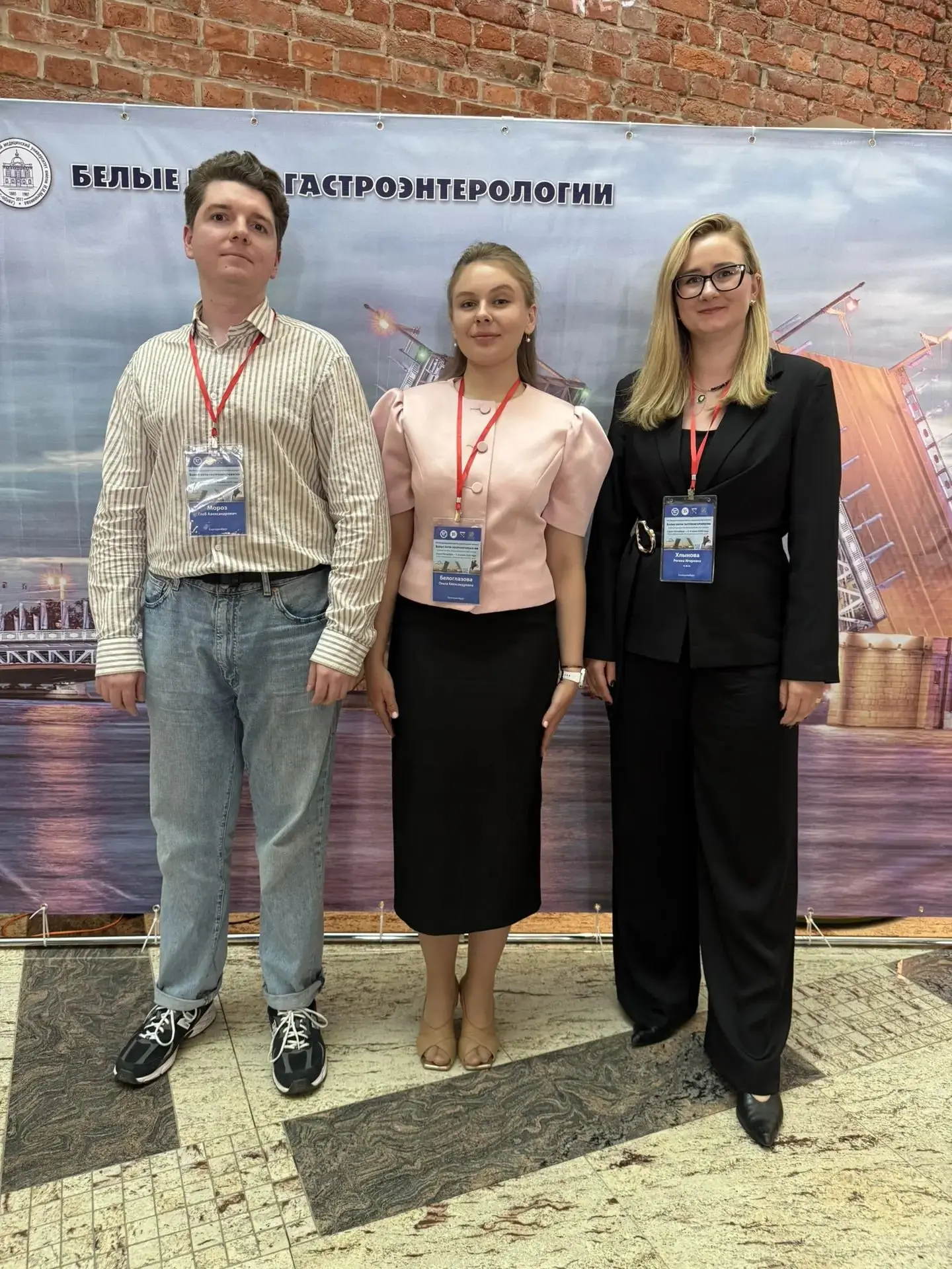 Сотрудники и обучающиеся УГМУ приняли участие в VIII Международном конгрессе «Белые ночи гастроэнтер