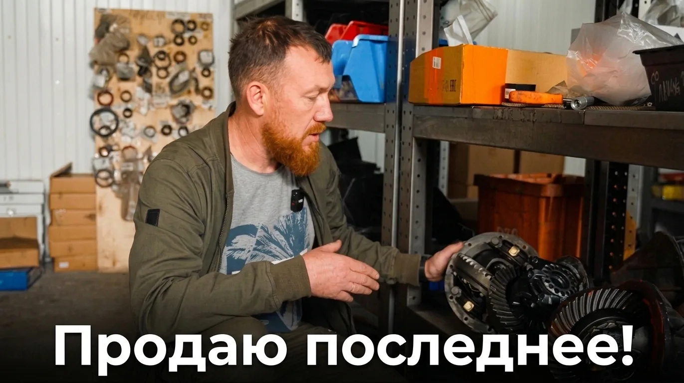 КАК МЫ ВЫЖИВАЕМ, отдаем долги и строим технику на производстве вездеходов "Байкал 4х4"

https://vkvi