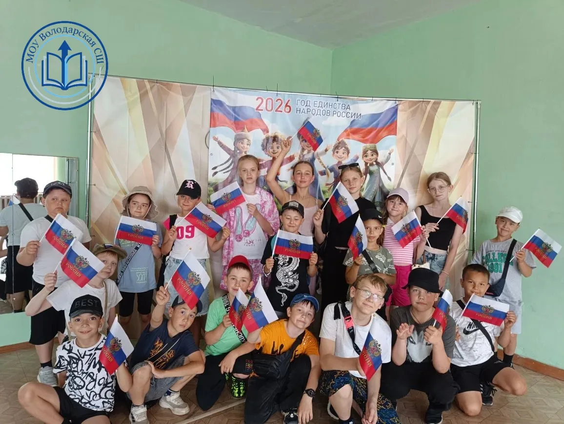 🇷🇺 С ДНЁМ РОССИИ, ДРУЗЬЯ! 🇺
Сегодня, 12 июня, наша страна отмечает один из главных государственны