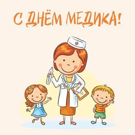Сюжетно-ролевая игра «На приеме у врача» в группе «Ромашка»
 
В преддверии Дня медицинского работник