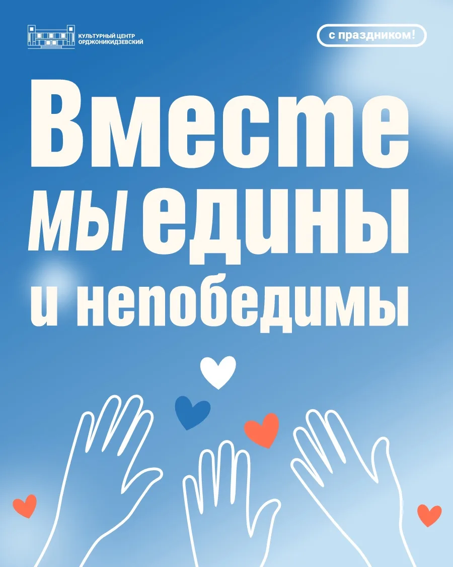 «Вместе мы едины и непобедимы» 🇷🇺

Песню «Родина моя», написанную 9-летней Мирой, признали победит