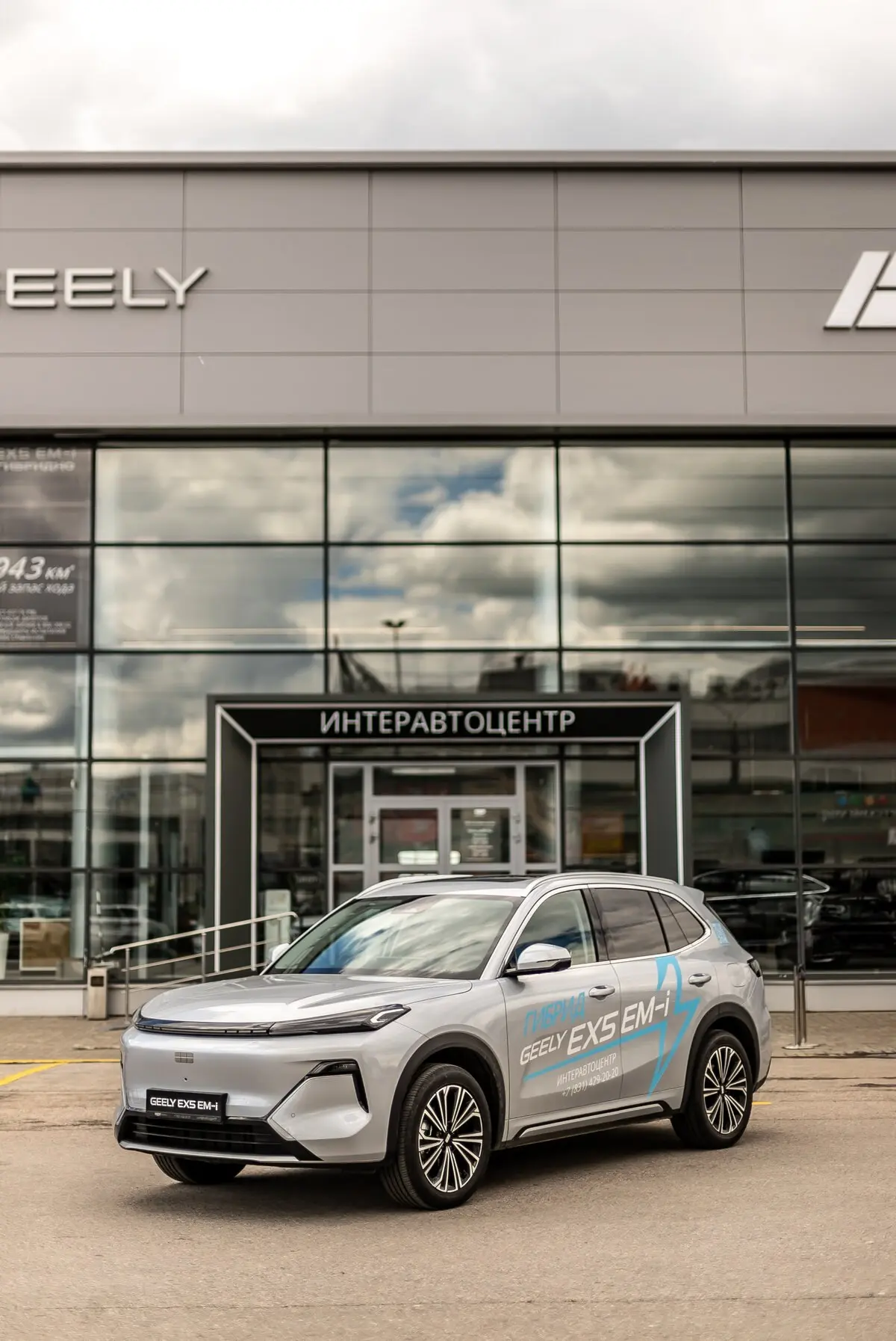 Новый кроссовер Geely EX5 EM-i от 3 369 990 ₽

Старт продаж нового гибридного кроссовера Geely EX5 E