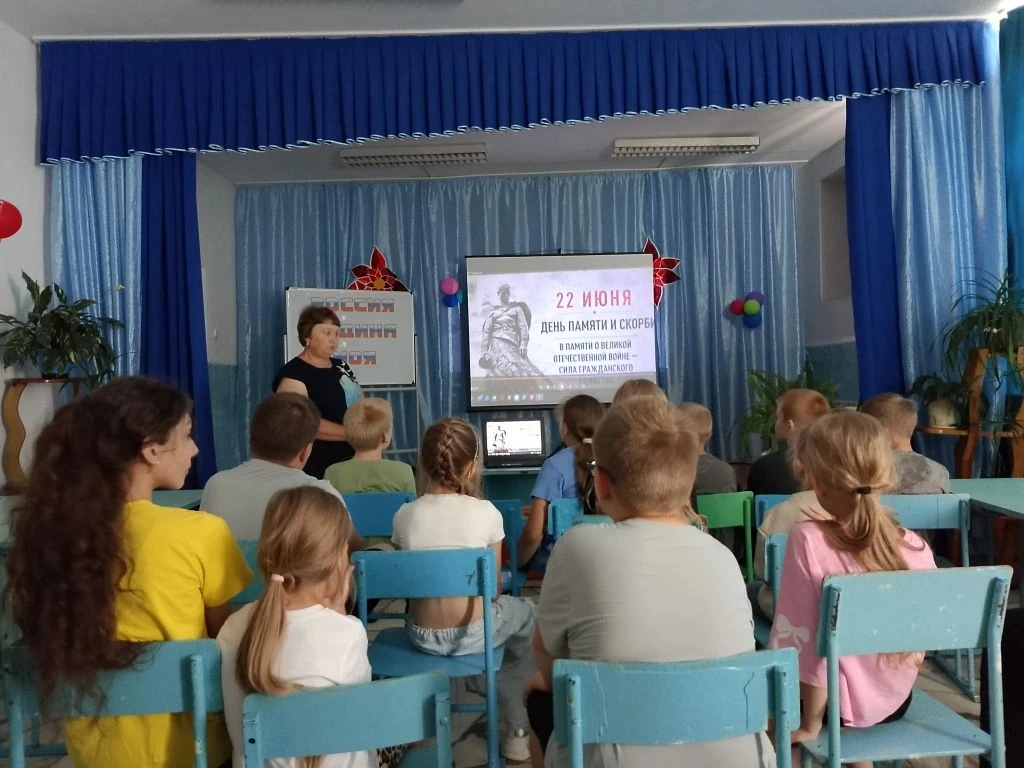 Сегодня, 16 июня, в пришкольном лагере «Россияне» прошло мероприятие, приуроченные ко Дню памяти и с