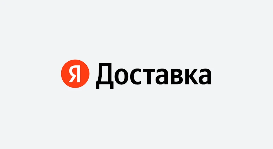 До конца марта на нашем сайте бесплатная доставка службой Яндекс Доставка до пункта выдачи и курьеро