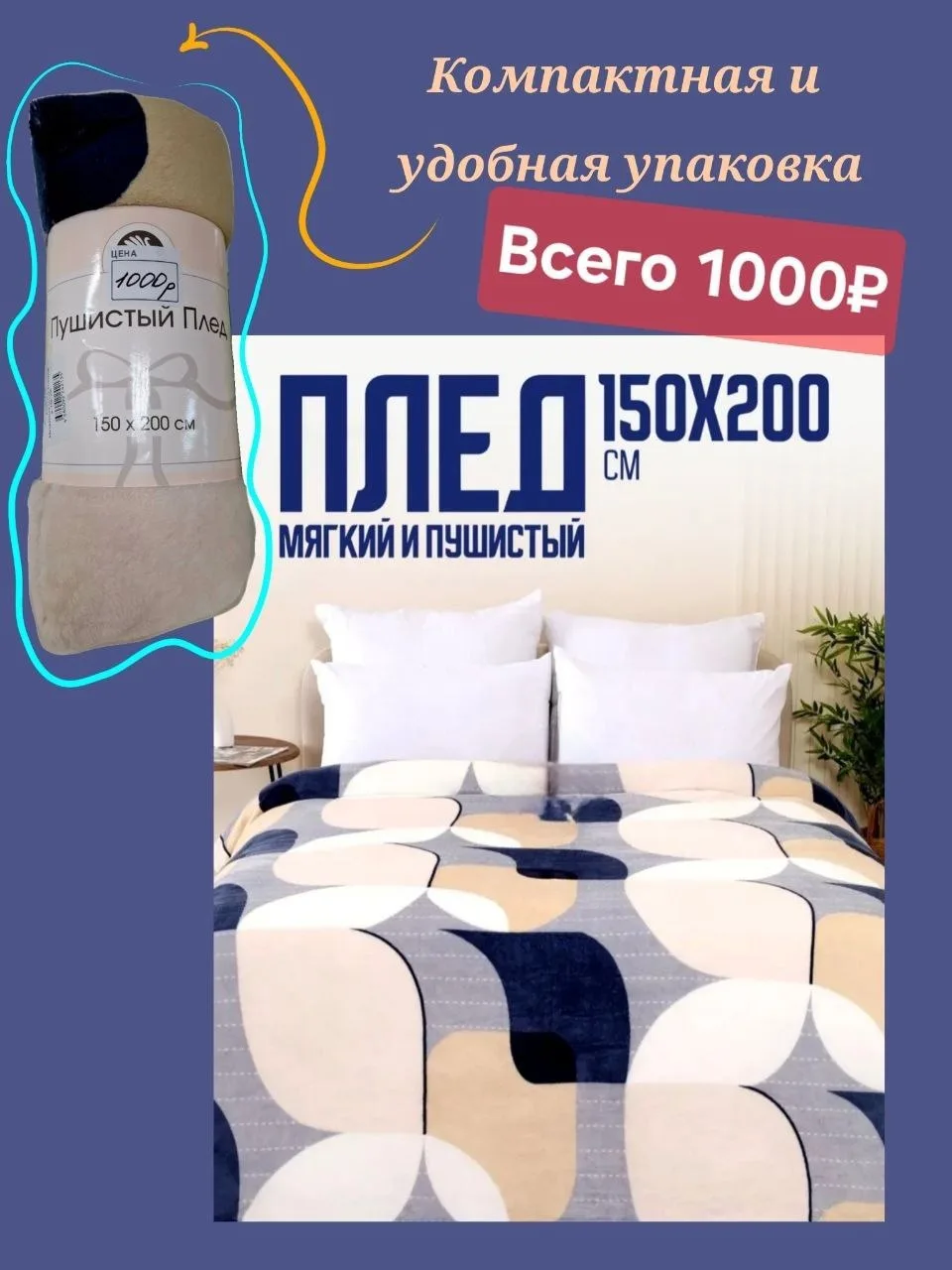 Поступление товара 😍