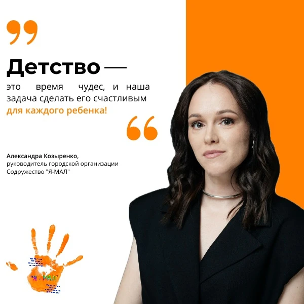 Дорогие дети и родители! 🌞💛

От всей души поздравляю вас с Днём защиты детей! Пусть каждый ребёнок