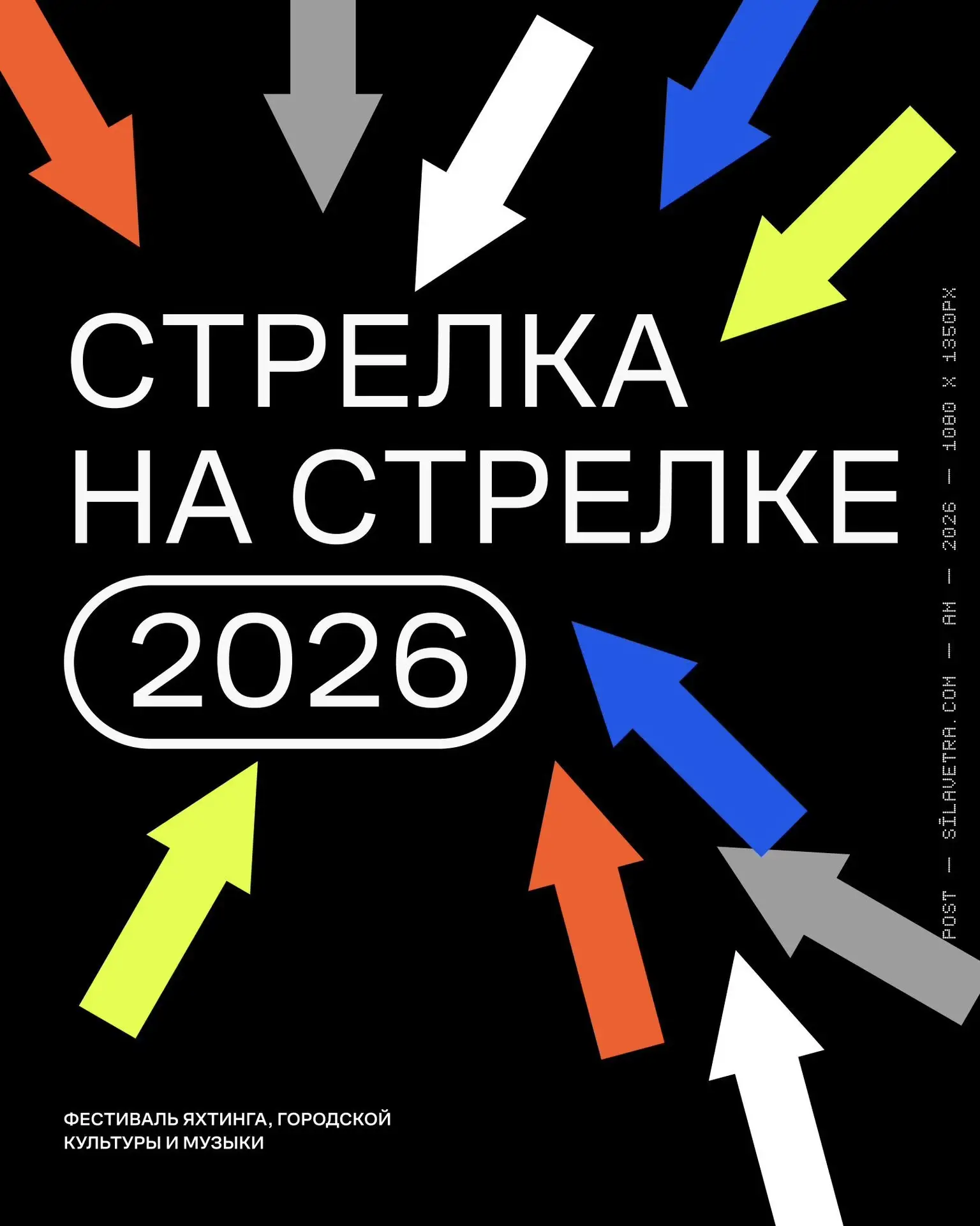 «Стрелка на Стрелке» — ежегодный фестиваль яхтинга, музыки и городской культуры в Нижнем ⛵️

С 19 по