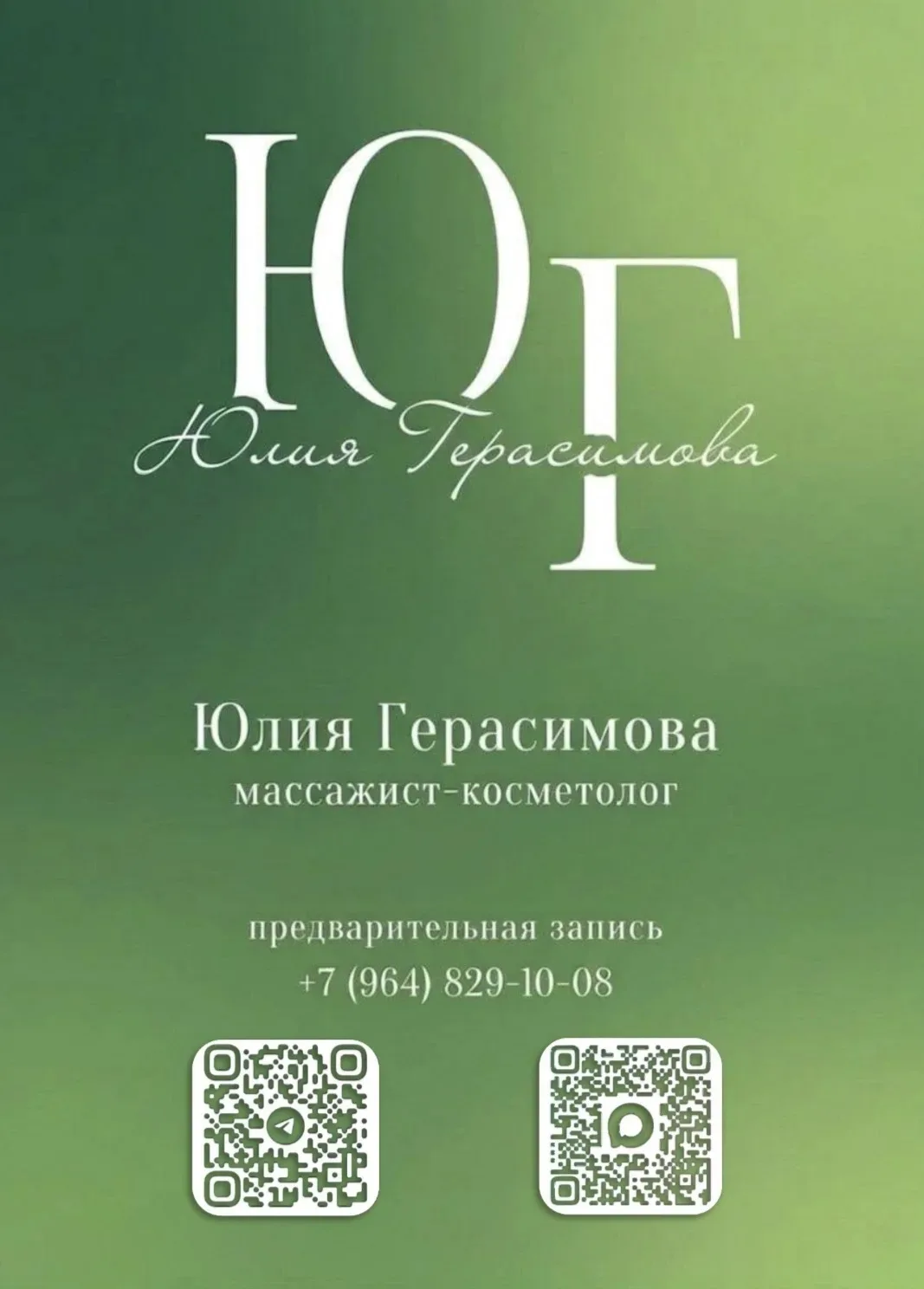 #реклама
О рекламодателе