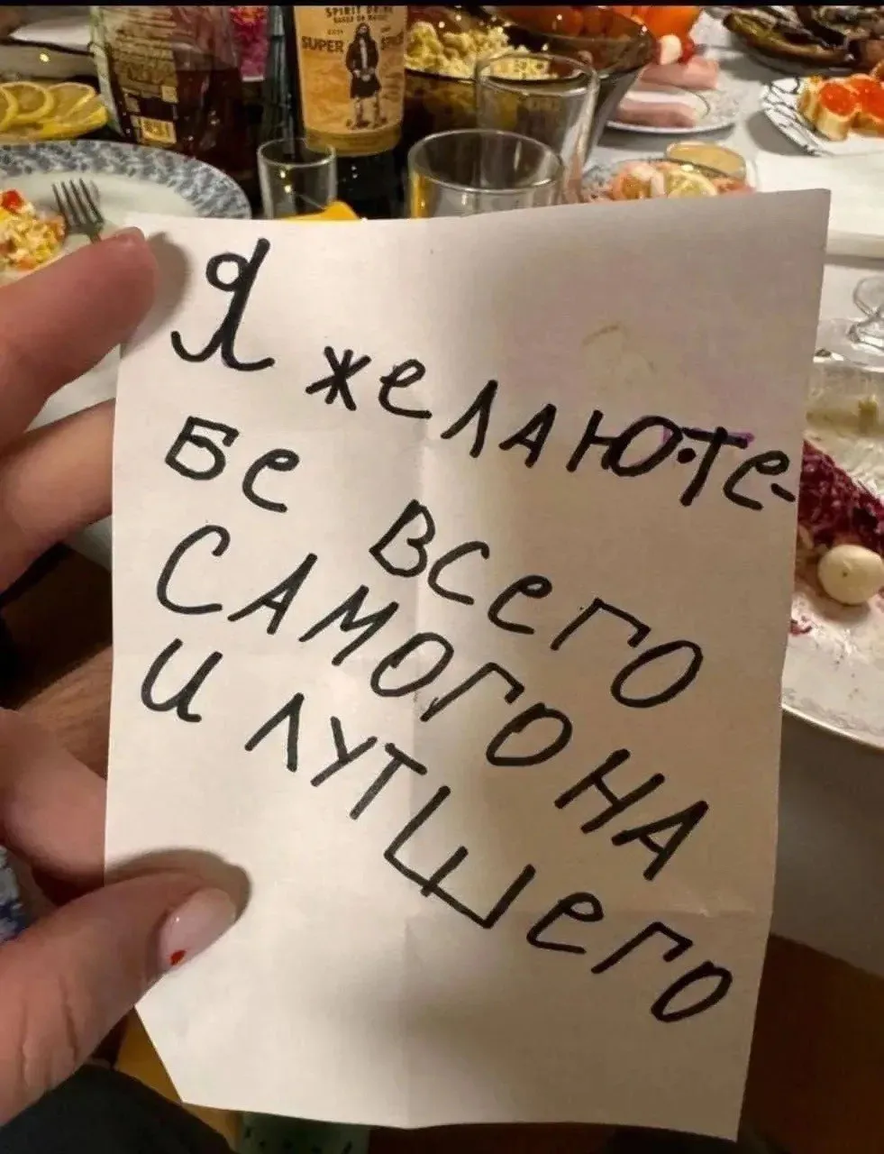 На картинке зашифрован ответ на лингвистическую загадку 😄
Да, речь шла про самогон. 

Мне всегда ин