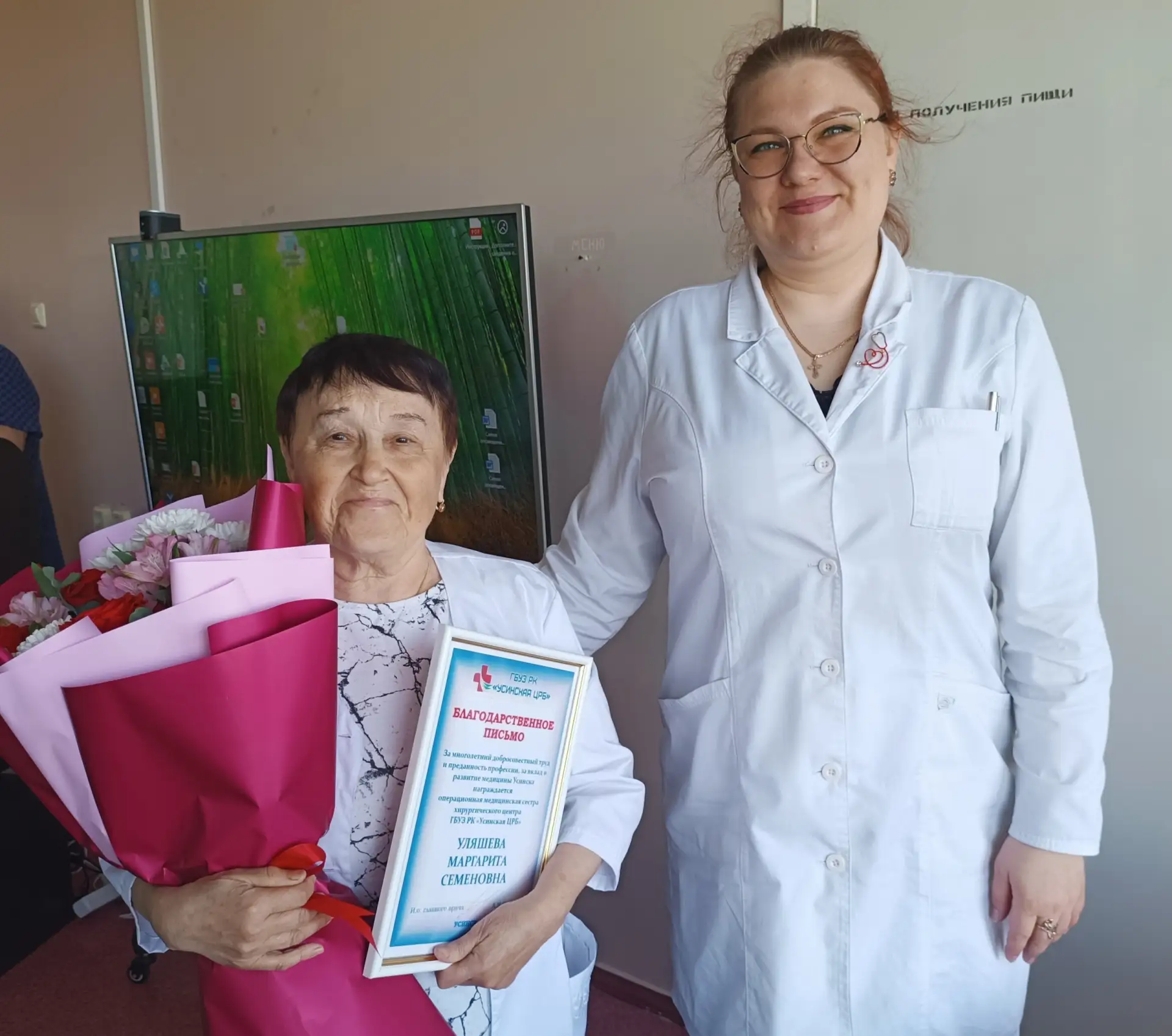 💥Сегодня на общебольничной планерке коллектив Усинской ЦРБ торжественно проводил на заслуженный отд