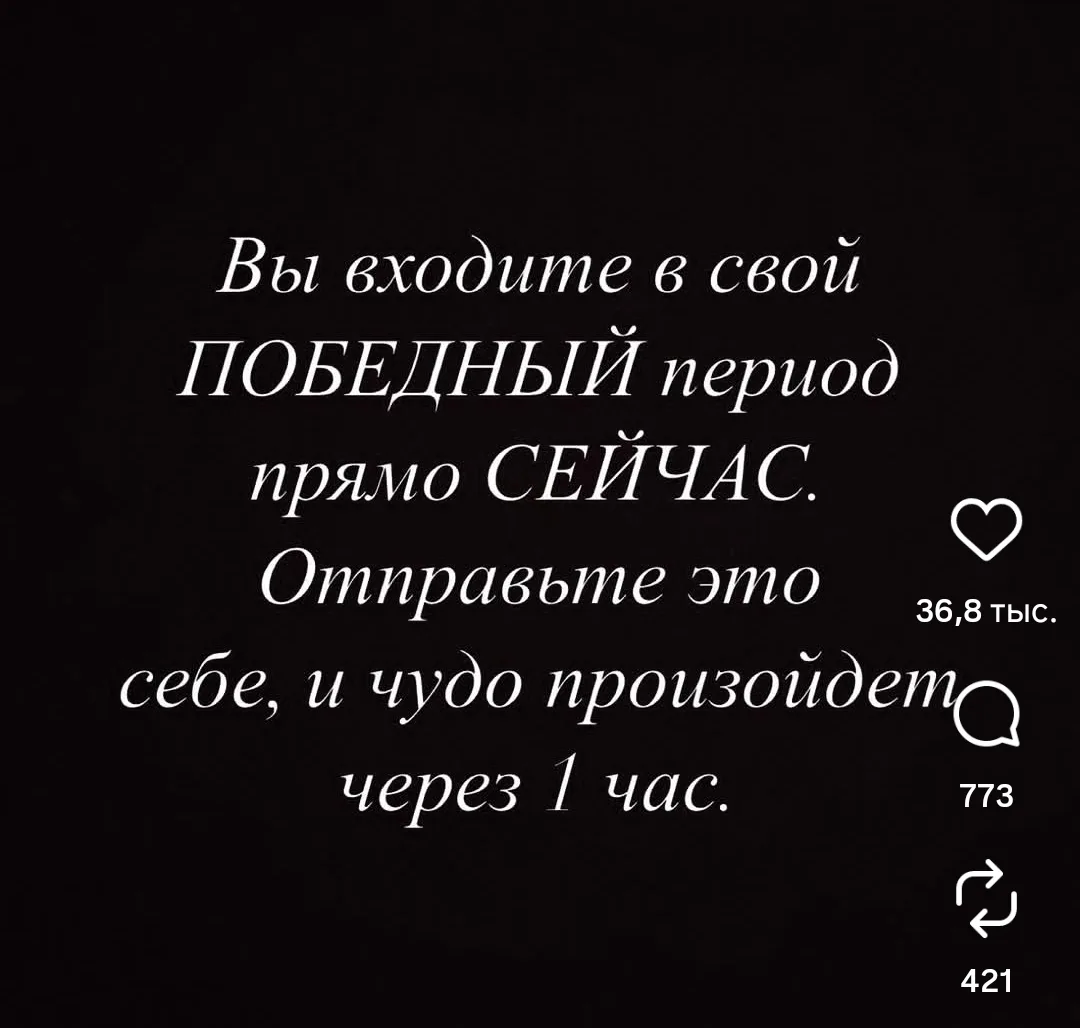 Наконец-то, блин, я за час хоть подкрашусь для победной эры. Засекла, сижу, жду, вернусь через час.