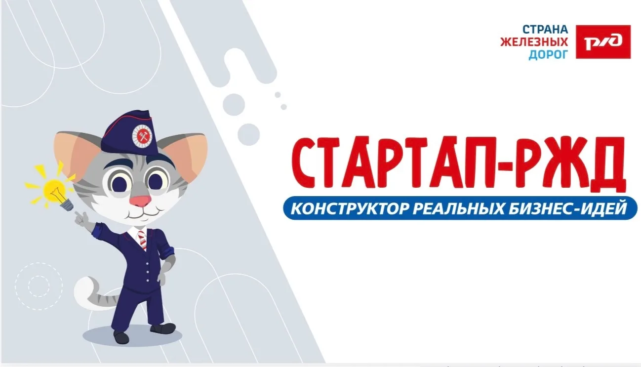 18 марта в ГБУ ОО ЗО "СОШ "Скифия" г. Каменка-Днепровская прошло тематическое мероприятие "Железная 