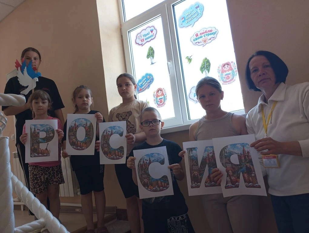 "Великой Родиной горжусь я!"
12 июня — День России! 🇷🇺 
Совсем скоро вся страна будет отмечать это