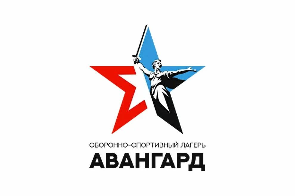 ⚡Учим защищать, действовать, побеждать:  оборонно-спортивный лагерь "Авангард" в Волгоградской облас