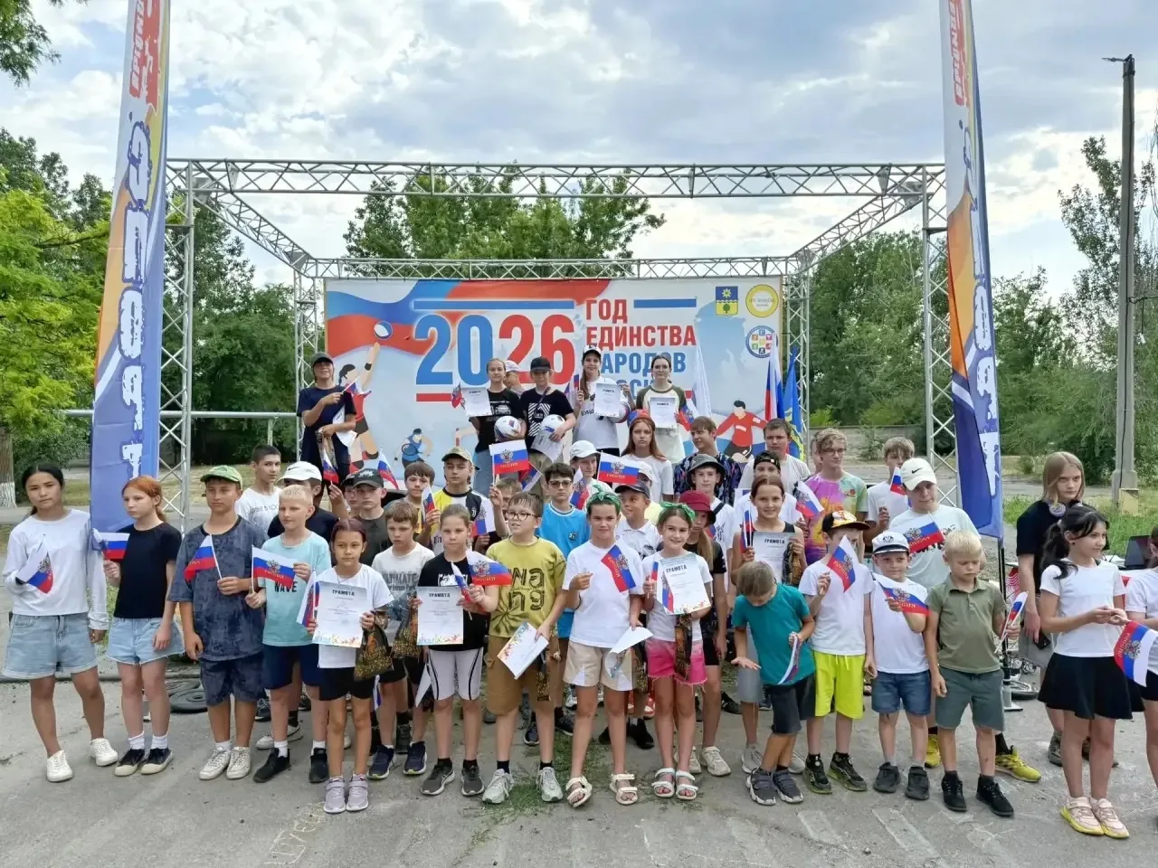 🇷🇺 «Я живу в России!» — как это было

1⃣1⃣ июня на площадке МАУ «ЦФКиС» (ул. Пушкина, 168) прошло 