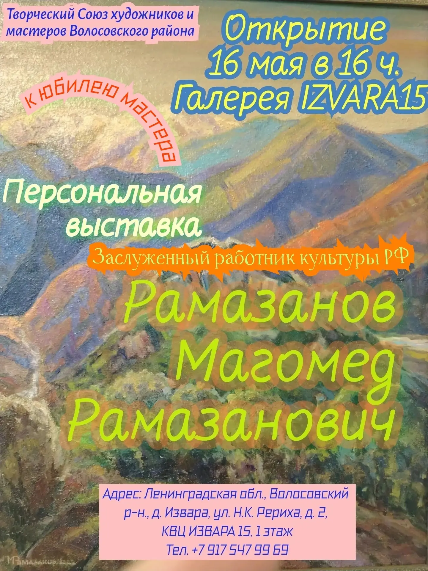 https://vk.ru/wall-127939203_5675