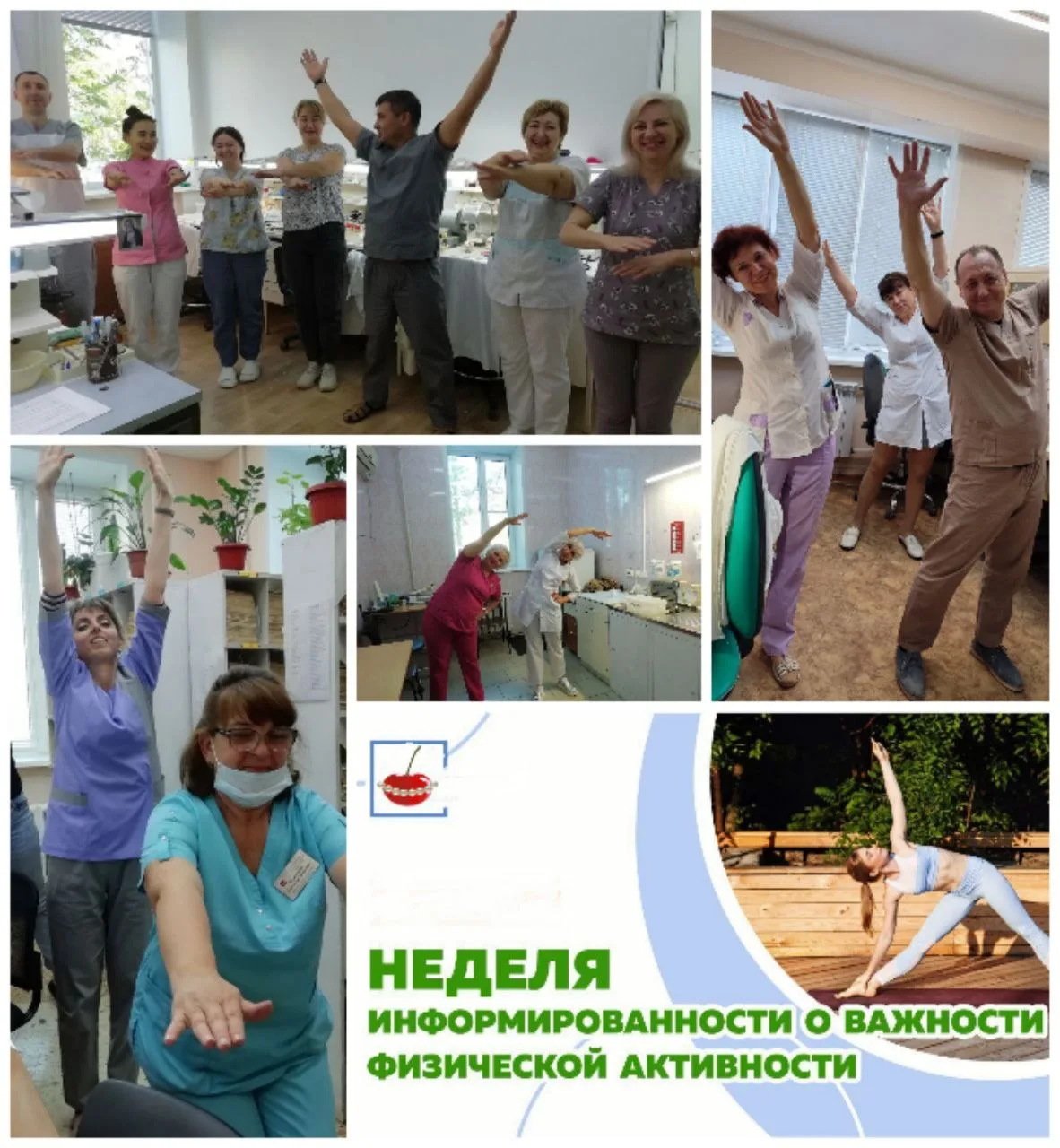 🏃‍♂️ Современный темп жизни заставляет нас вести малоподвижный образ жизни: на работе мы много сиди