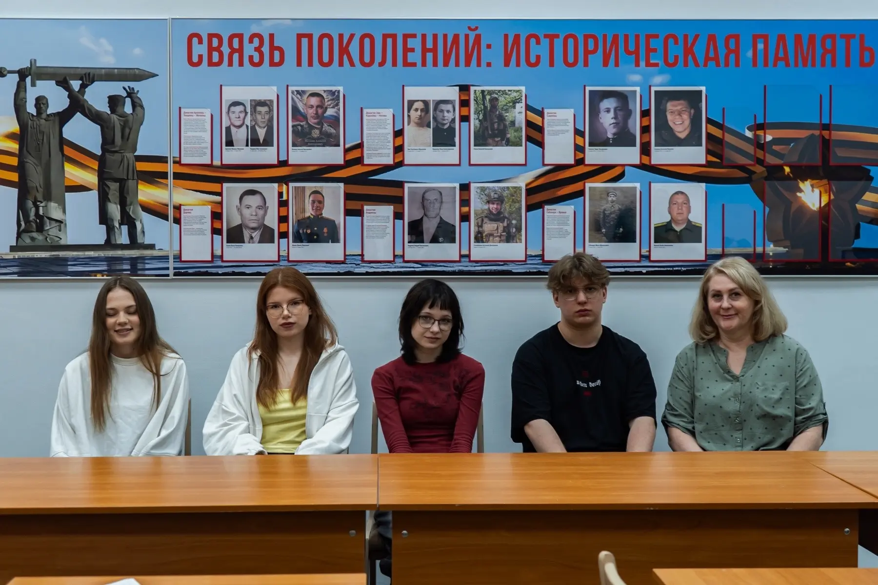 «Связь поколений»: как в МИДиС открыли стенд исторической памяти
В нашем институте и колледже появил