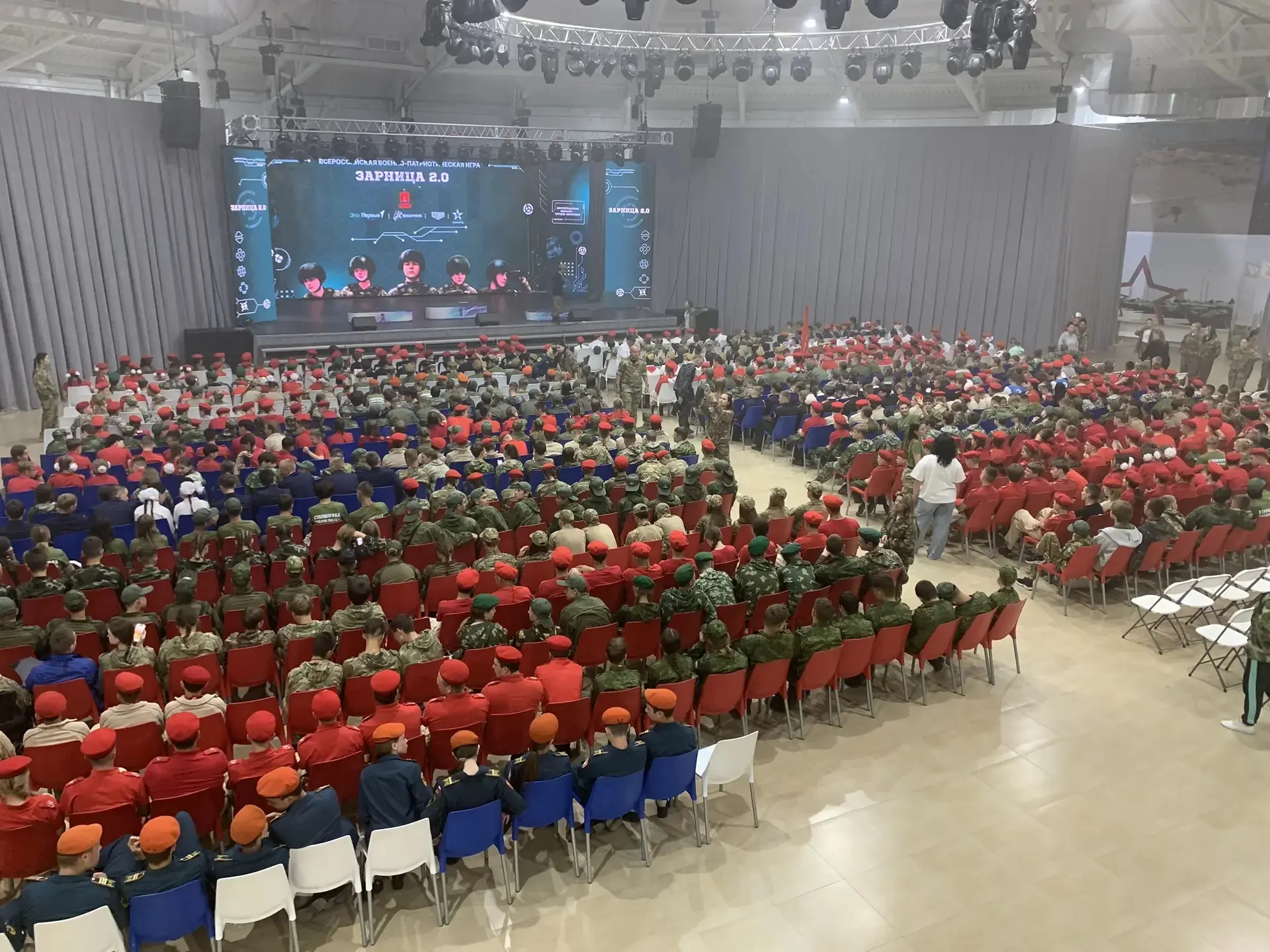 Потом были на подведение итогов