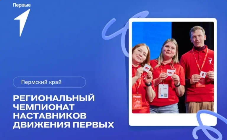 Коллеги, добрый день! очень жду заявки и видеовизитки от ваших замечательных команд наставников 🙌

