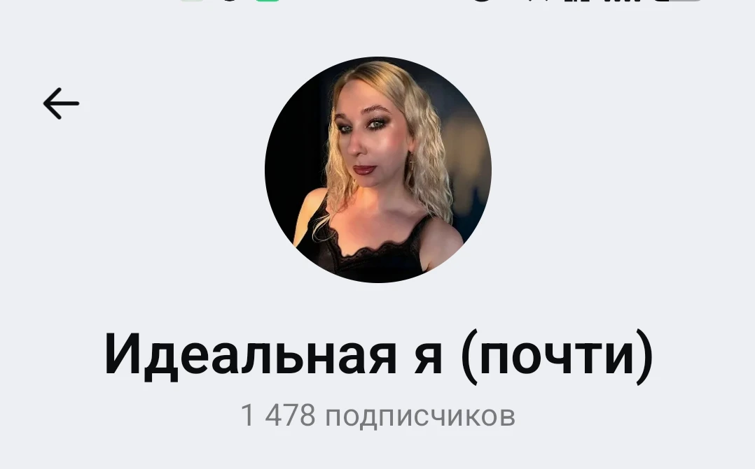2. НАБОР К БЛОГЕРУ:
https://max.ru/beautylifenastena

🤩Цена: 760р
🤩Розыгрыш. Включён в стоимость
(