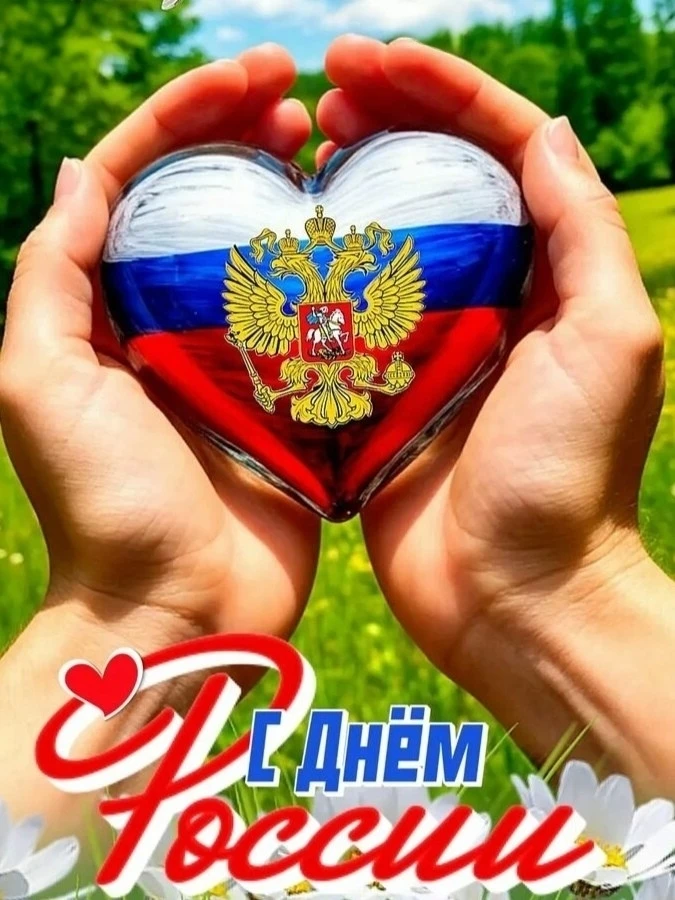 Дорогие жители Луганской Народной Республики!

Двенадцатого июня мы отмечаем государственный праздни