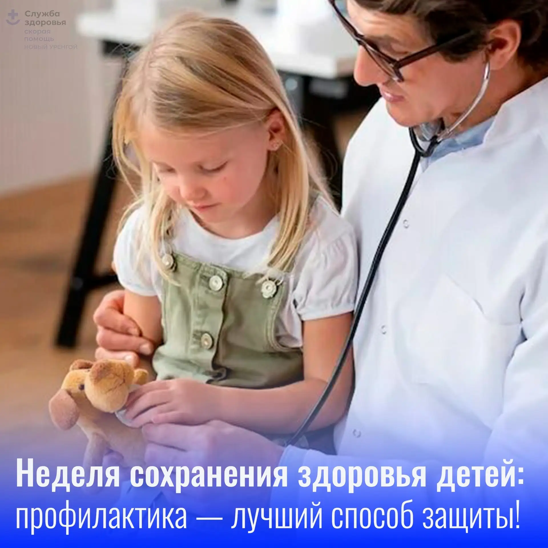 Забота о здоровье с ранних лет помогает избежать многих проблем в будущем. 

На что обратить внимани