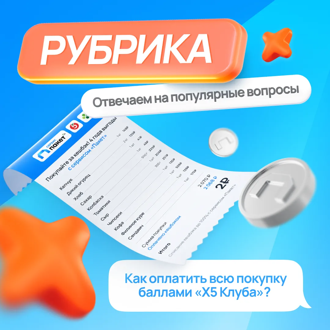 Ну наконец-то он настал! Бесплатный день!

А возможен он благодаря одному из преимуществ сервиса «Па
