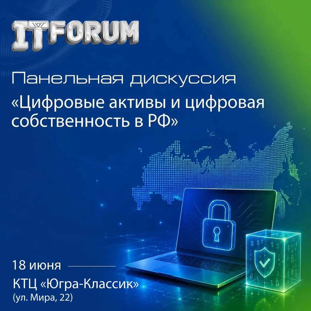 💎 ЦФА, токенизация, инвестиции: что нужно знать о цифровой собственности?

💰 Цифровые финансовые а