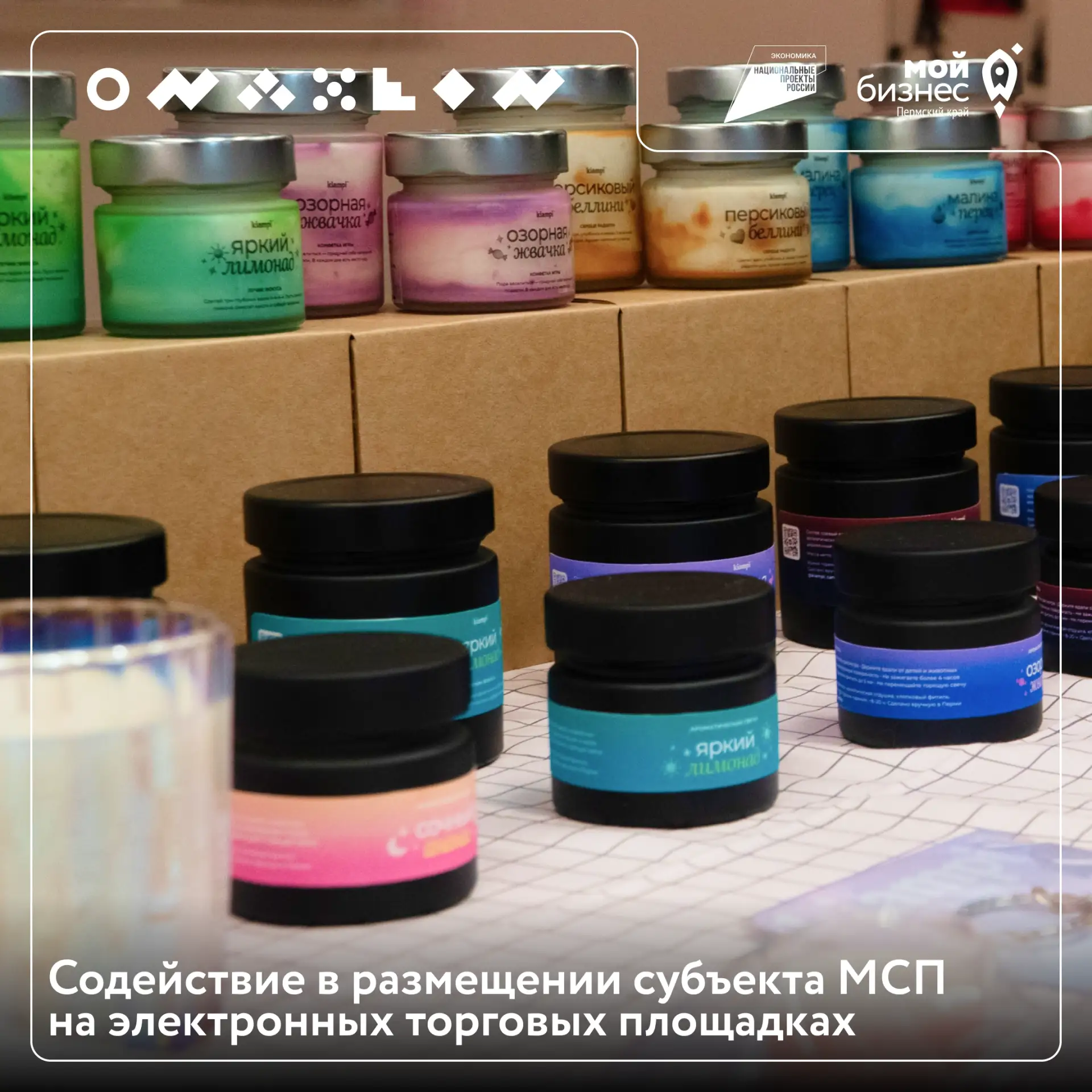 Выводим ваш бизнес на маркетплейсы

Мечтаете о продажах на Wildberries, OZON или Яндекс Маркете, но 