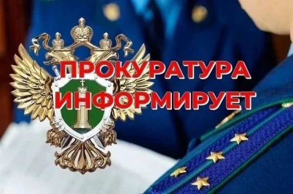 ВНИМАНИЕ
Уважаемые родители и обучающиеся, просим ознакомиться с информационными материалами.