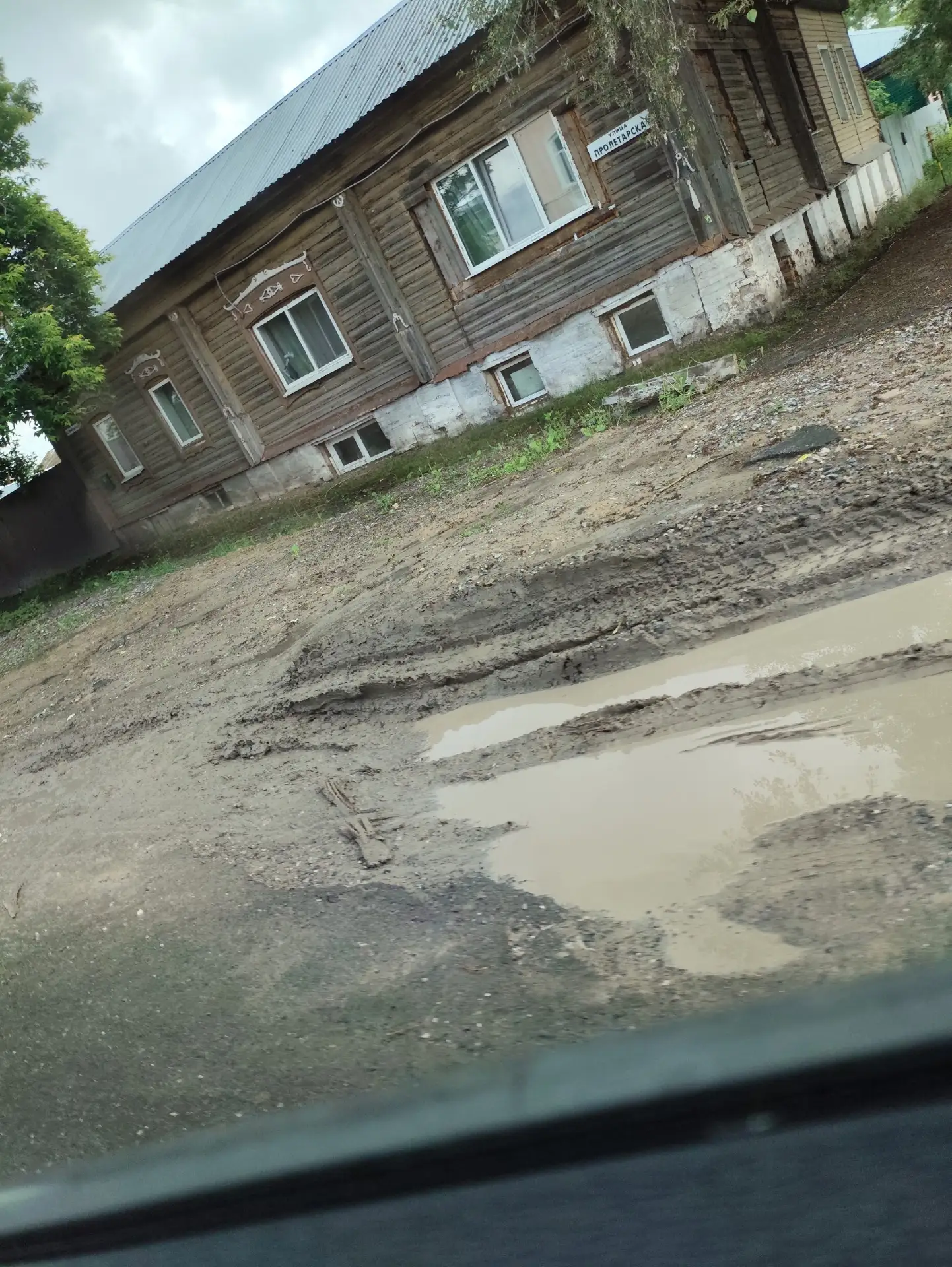 Перекресток Ленина - Пролетарская, администрация города Камышлова обратите уже внимание пожалуйста н