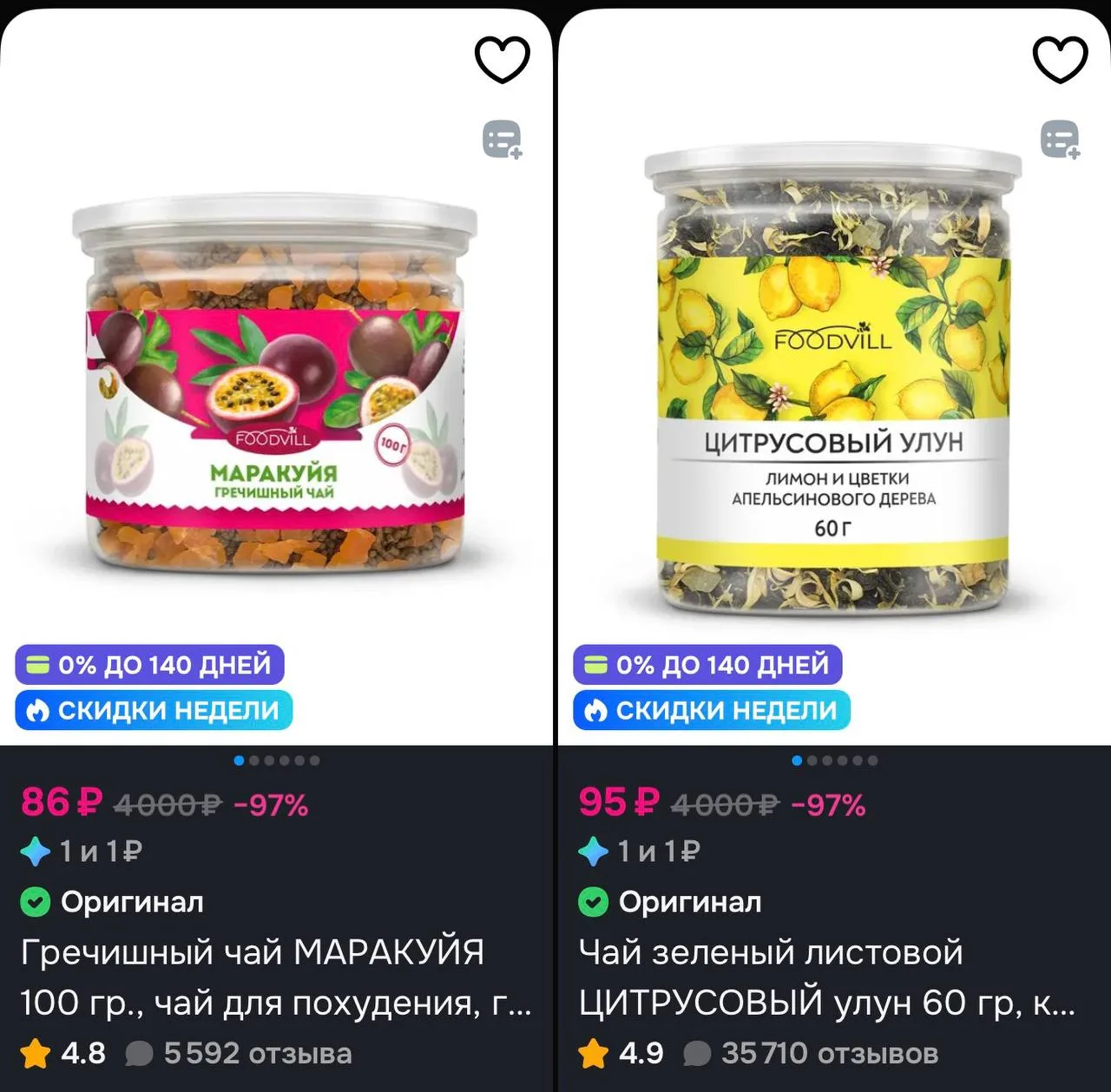https://ozon.ru/t/b2XyD8B
