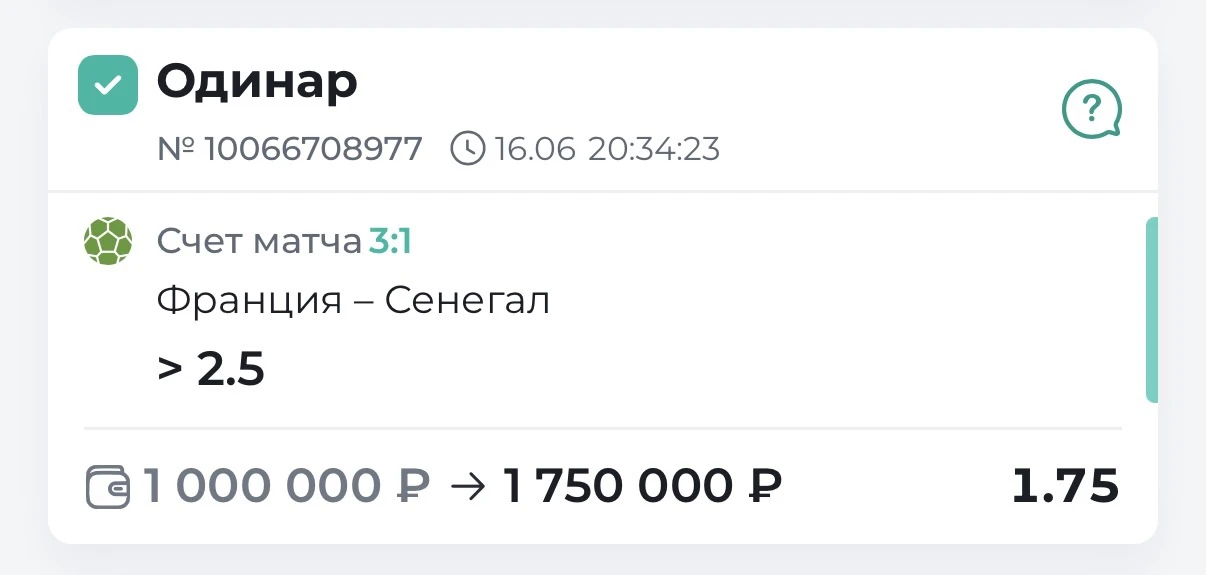 ПУШКАШ И СЧЁТ 3-1✅✅✅

Дубль для Киллиана Мбаппе, ожидаемая победа для Франции и для нас🔥

Всех с по