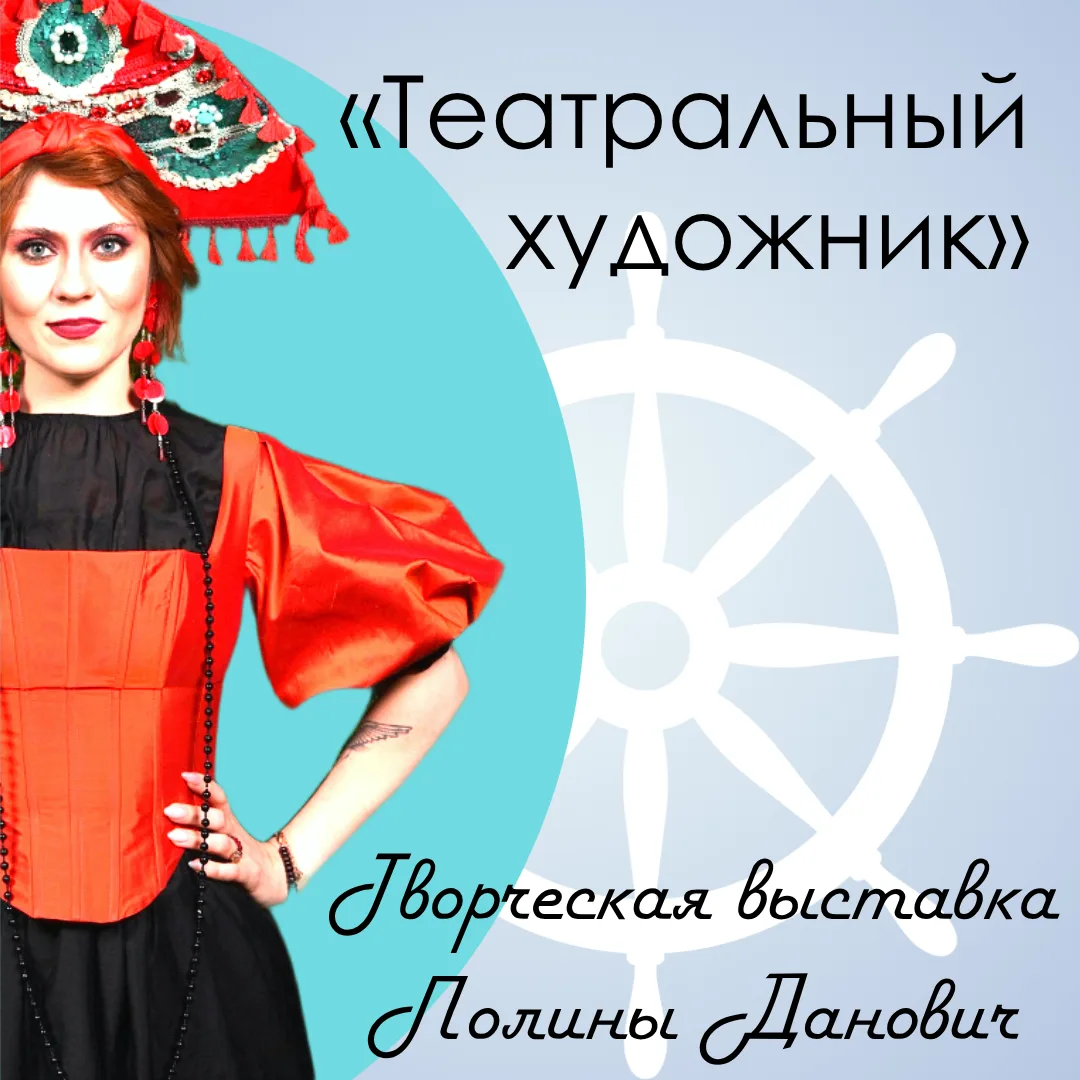 🎭 Приглашаем за кулисы: театральная магия в «Соболевке» 
 
❤️В Центральной районной библиотеке им. 