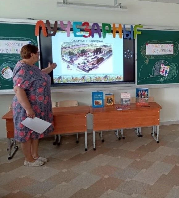 «Казачья старина»
 8 июня Детская библиотека Обливского района в рамках реализации литературно-краев