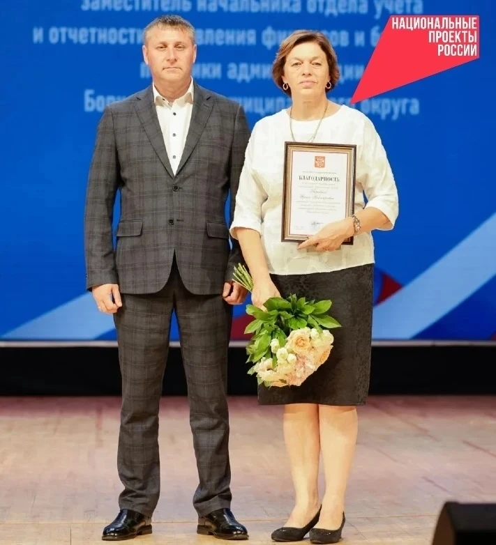 ⭐ Ирина Передрий из Борисовского округа получила Благодарность Президента России

В преддверии Дня Р
