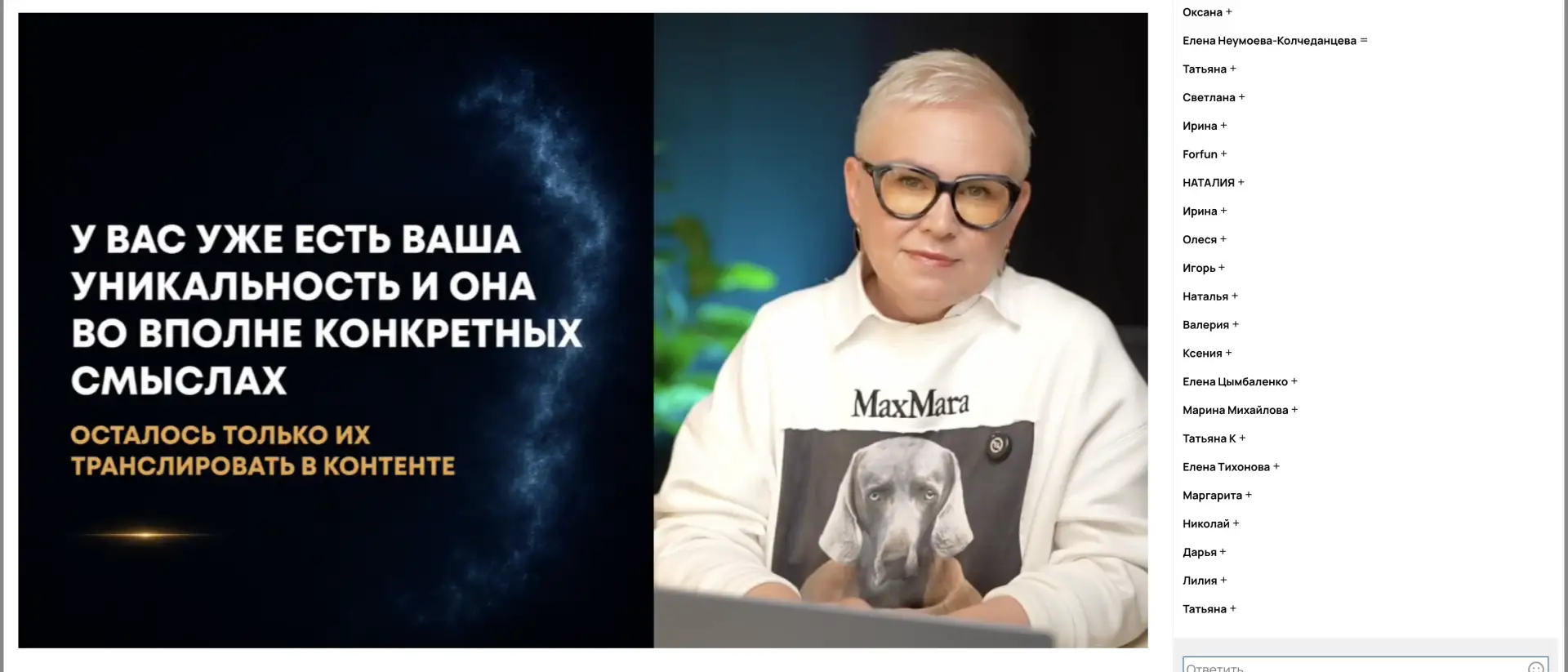 В чем ваша уникальность и отстройка от конкурентов?

Рассказываю, почему люди будут выбирать именно 