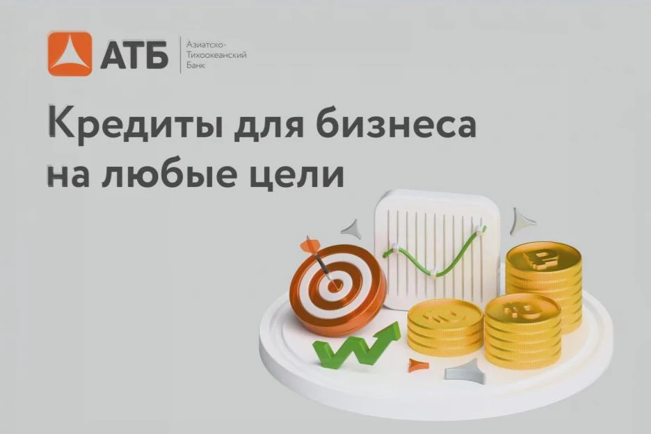 🚀 Кредиты АТБ для бизнеса теперь доступнее с поручительством Гарантийного фонда РС(Я)

Нехватка зал
