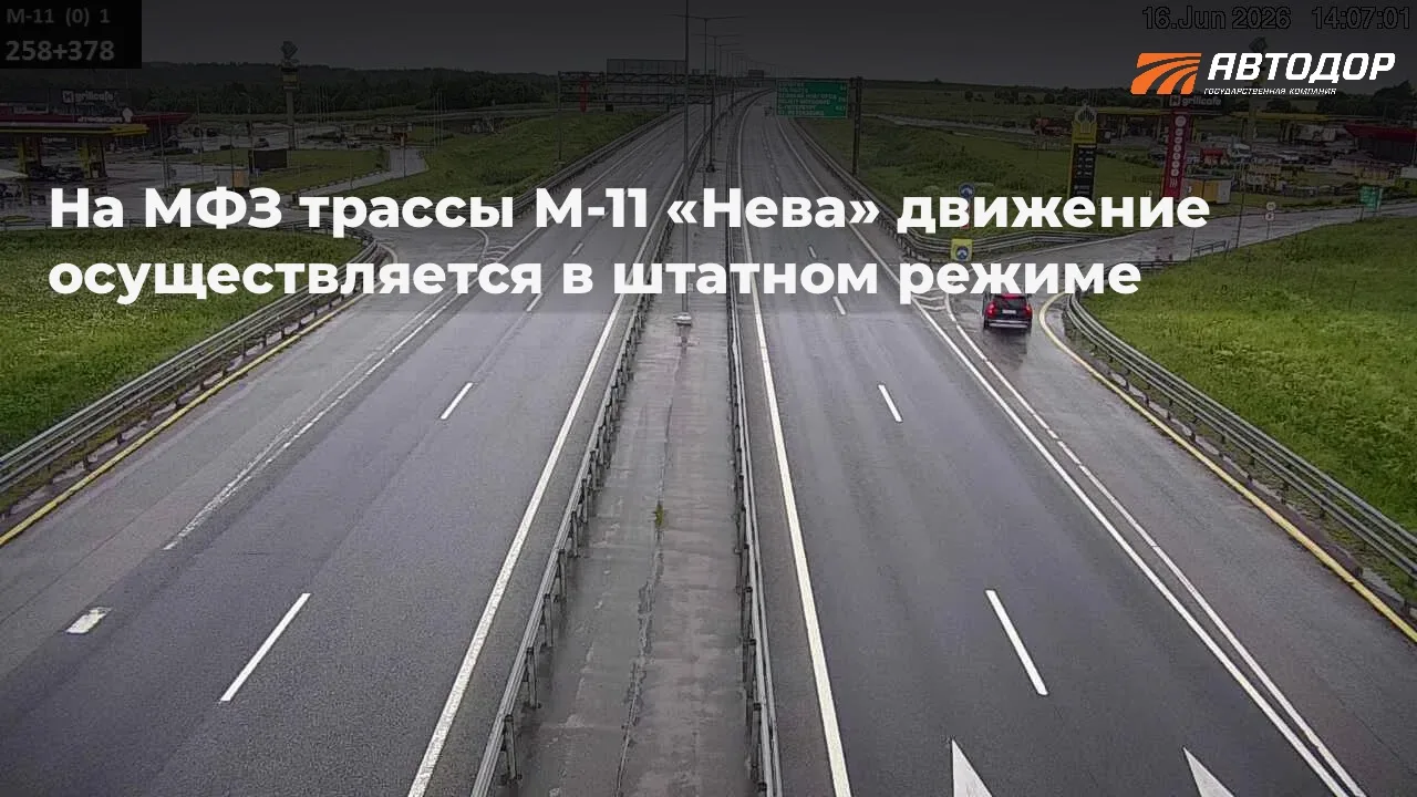 ‼️В социальных сетях распространяется информация о якобы возникших затруднениях на многофункциональн