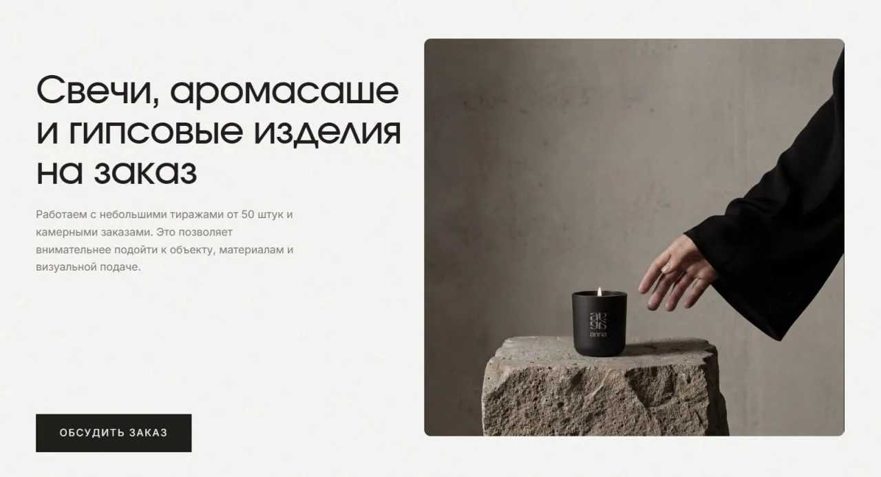 У меня новости! 🩷

Один из двух сайтов уже собран. Он для коммерческих проектов. Буду рада вашим за