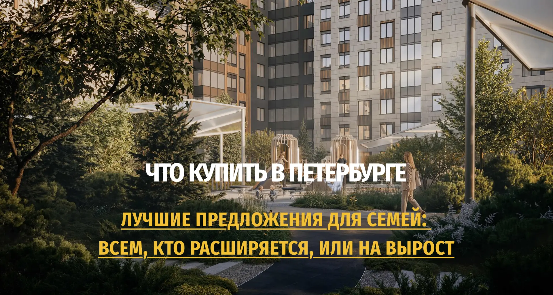 Подготовили для вас небольшую подборку интересных предложений!

📦 Собрали разные варианты: для семе