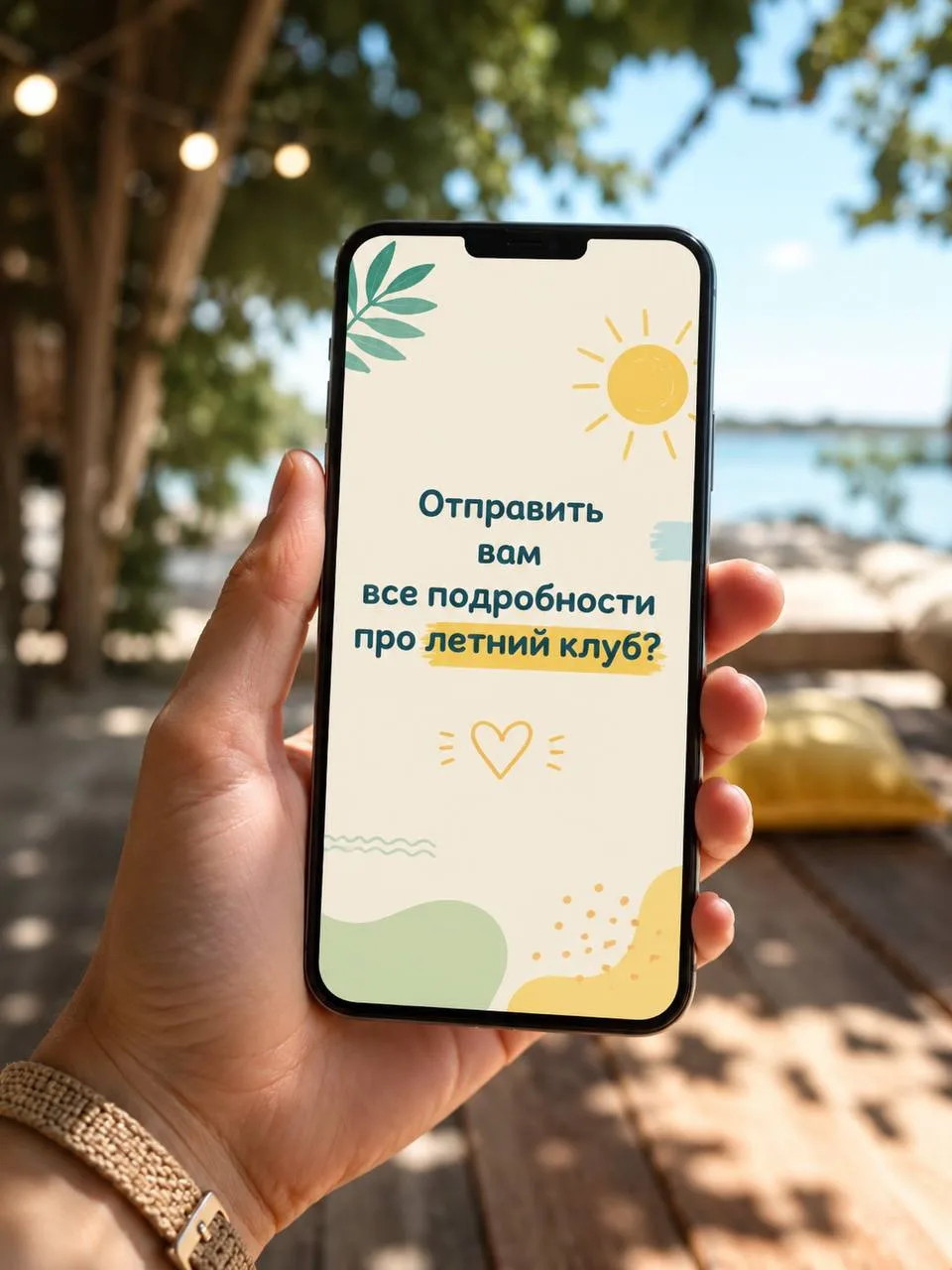 ⚡️ СРОЧНАЯ НОВОСТЬ! Старт 2 смены «Головоломка» уже ЗАВТРА!

Вы все еще ломаете голову, с кем остави