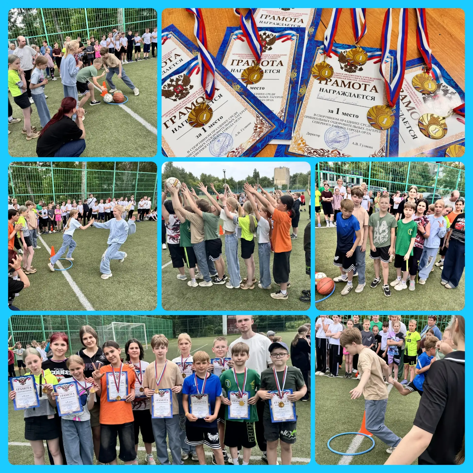 Ура! Победа за нами! 🎉
🏆Поздравляем команду нашего пришкольного лагеря "Улыбка" с блестящим резуль